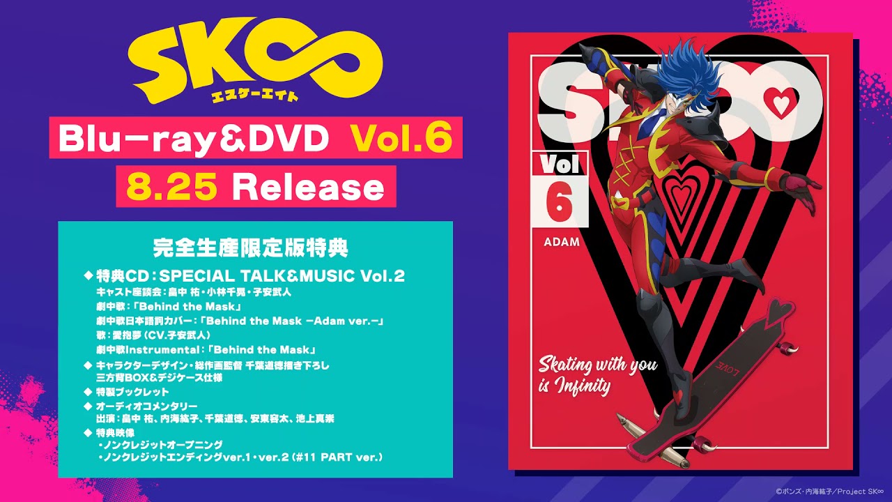 Tv Sk Blu Ray Dvd Vol Cdspecial Talkmusic Vol