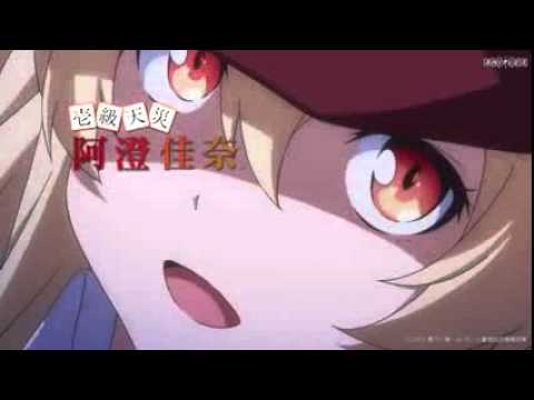 Tv Cm Ver Ryuugajou Nanana No Maizoukin Cm P