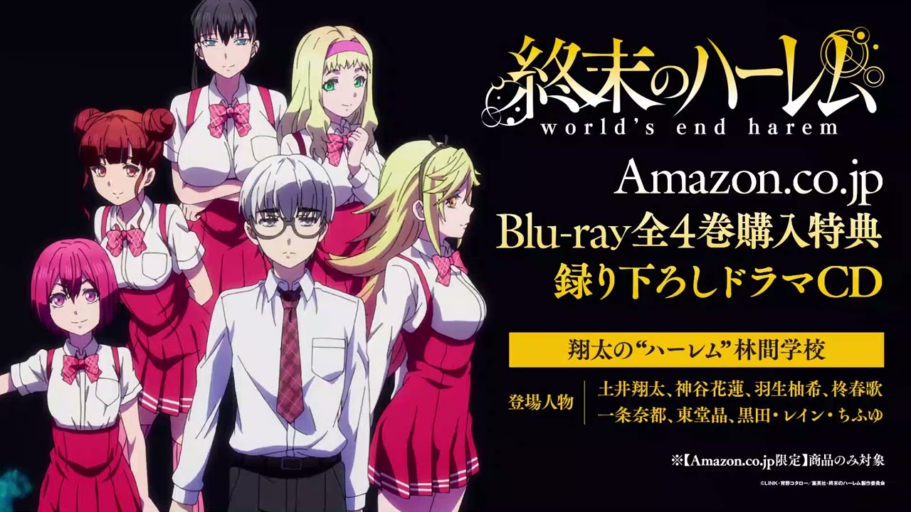 Tv Amazon Co Jp Blu Ray Cd Anime Wacoca