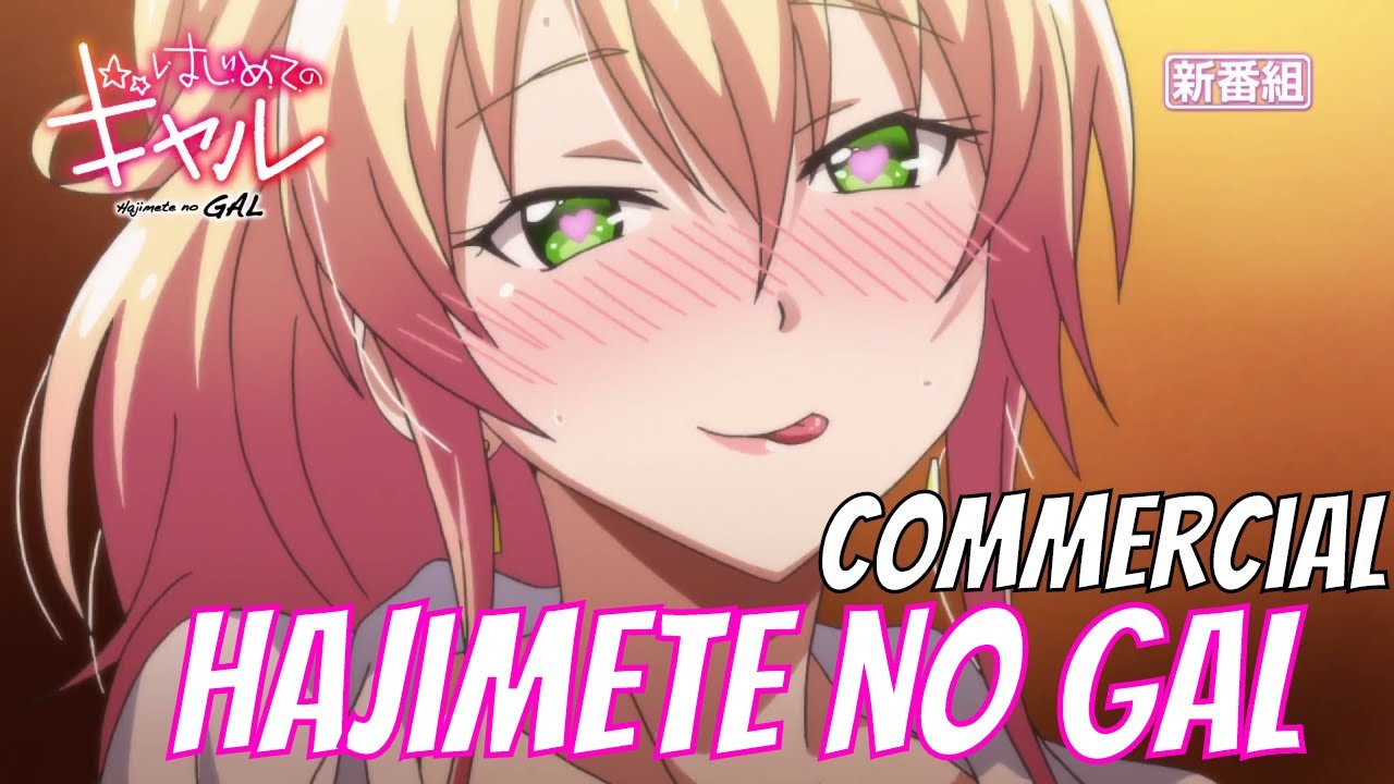 Hajimete No Gal Commercial Cm Anime Wacoca Japan People