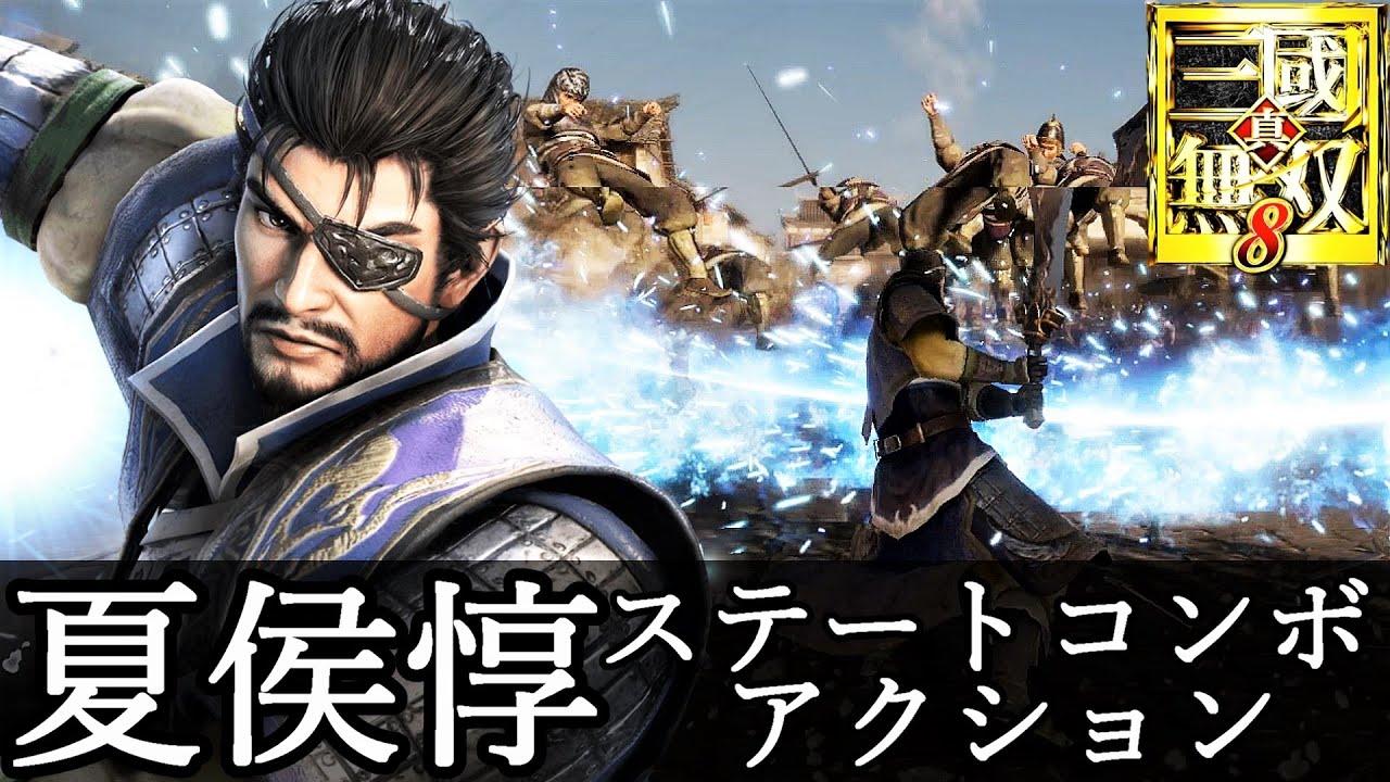 Empiresdynasty Warriors