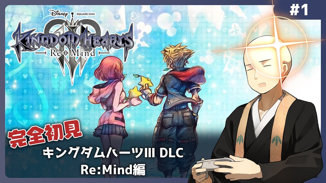 Dlc Re Mind Vtuber Games