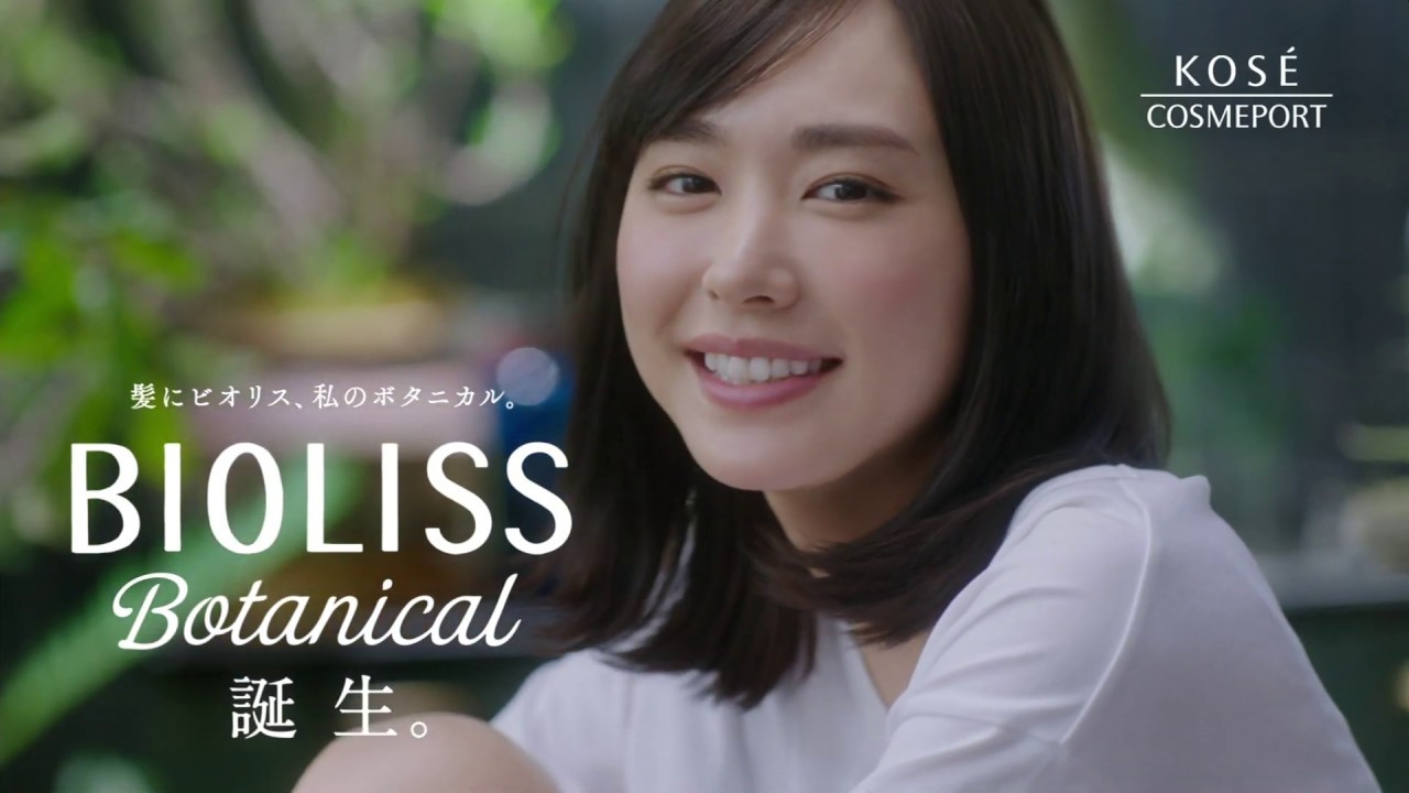 Cm Commercial Of Kose Of Aragaki Yui Bioliss Life