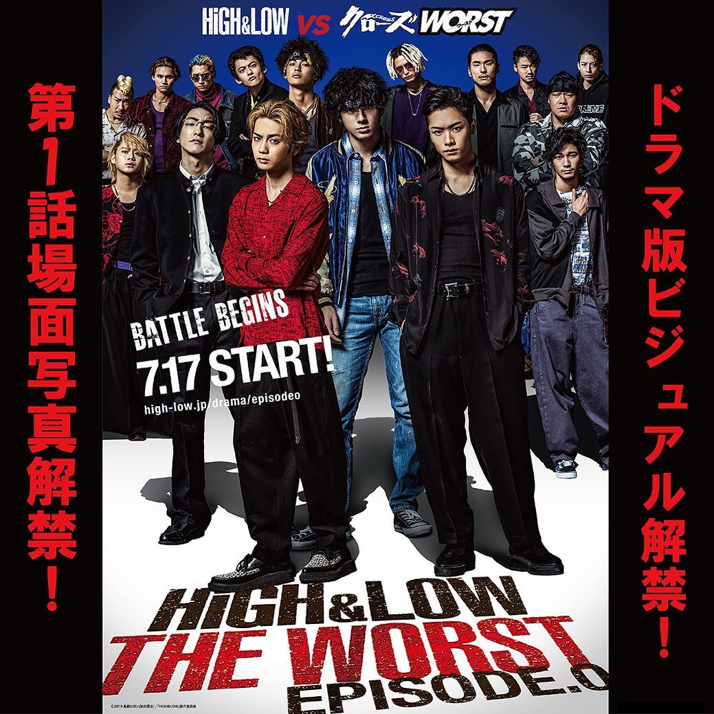 HiGH LOW THE WORST EPISODE O ドラマ最新情報 明後日17日放送のHiGH LOW THE WORST