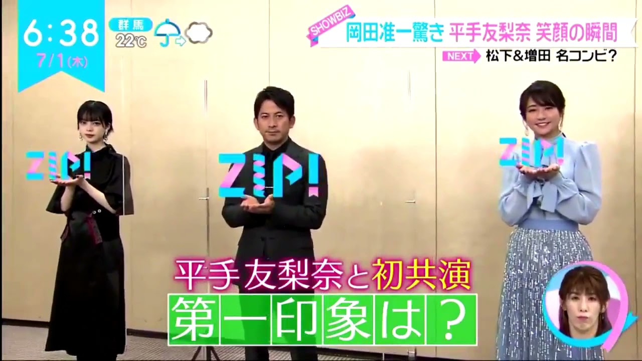 210701 ZIP News WACOCA JAPAN People Life Style