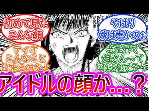 金色のガッシュ2最新15話恵さん遂にブチギレについての反応集ゆっくりまとめ News WACOCA JAPAN