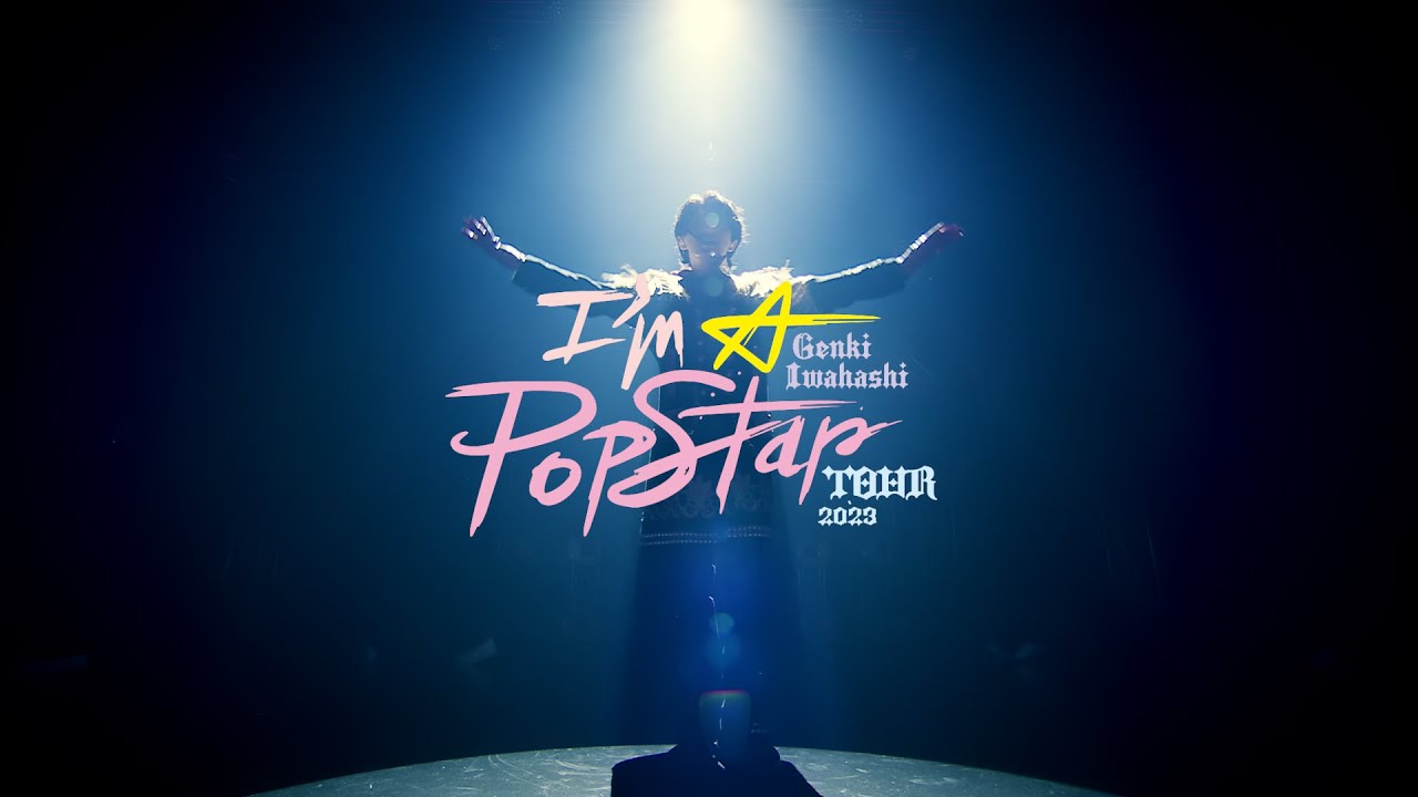 GENKI IWAHASHI 岩橋玄樹 TOUR 2023 Im A Popstar Blu ray DVDTeaser