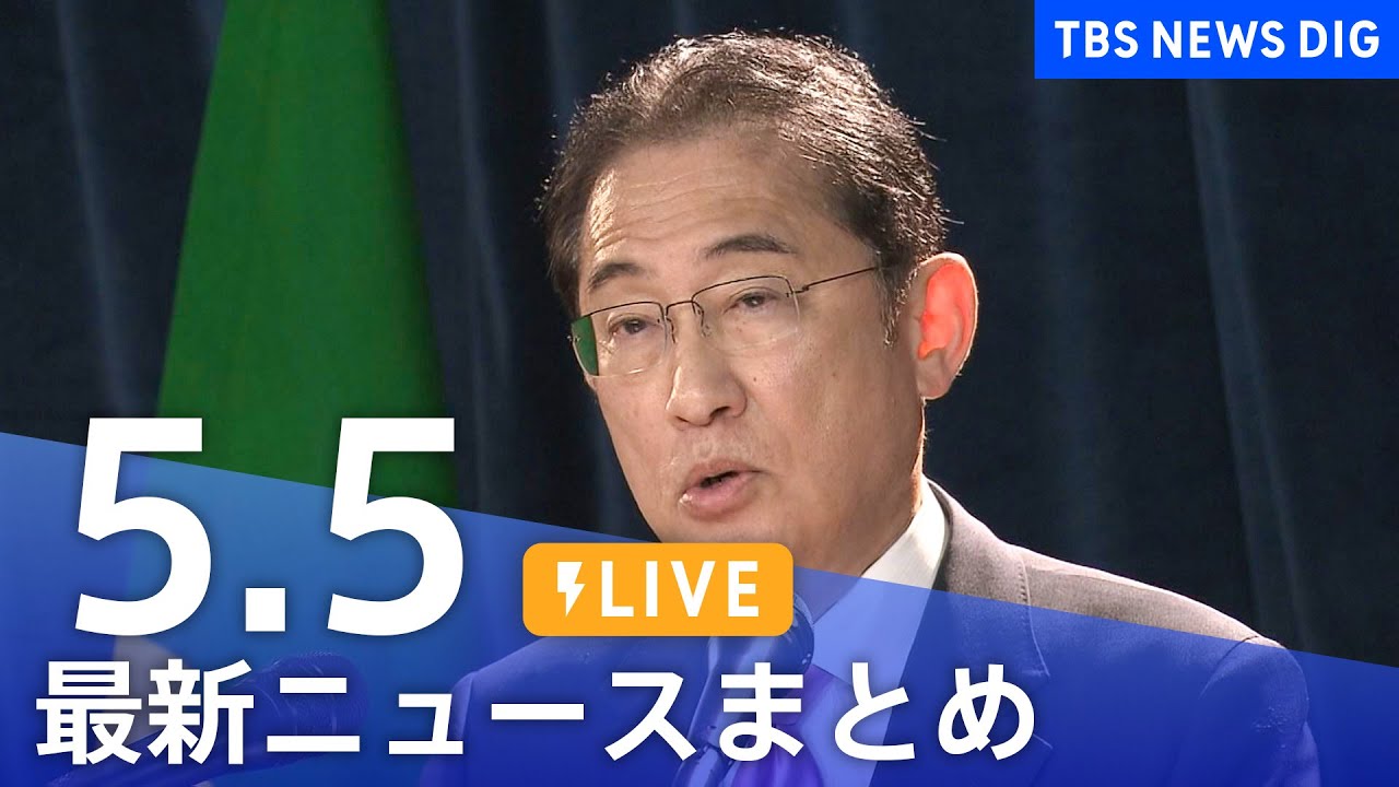 Live Japan News Digest News Wacoca Japan People