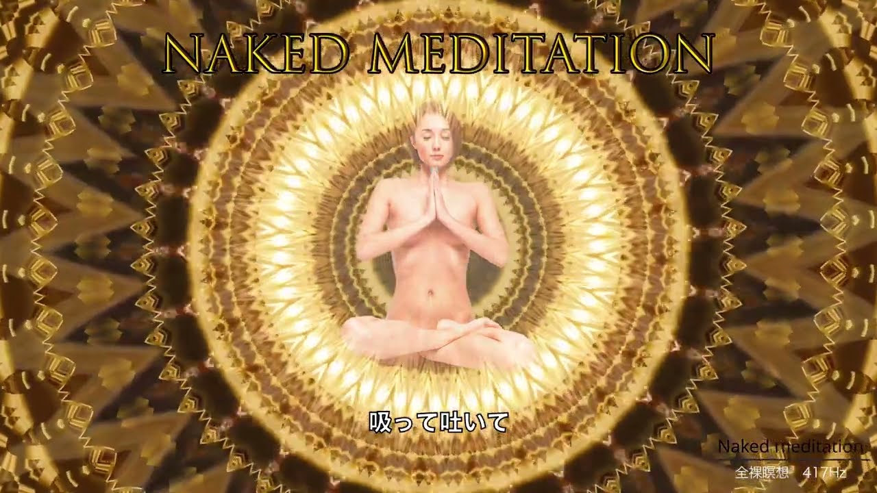 Naked Meditation