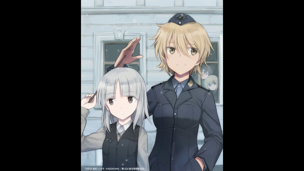 カールスラント編 ドラマcd ブレイブウィッチーズ ストライクウィッチーズ Strike Witches Anime Wacoca Japan People Life Style