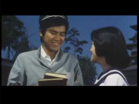 風立ちぬ1976 山口百恵 三浦友和 芦田伸介 森次晃嗣 夏夕介 Anime Wacoca Japan People Life Style