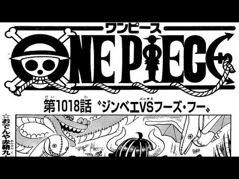 無料one Piece 第121話 ビビの声の行方 英雄は舞い降りた 原作1000話突破記念 Anime Wacoca Japan People Life Style