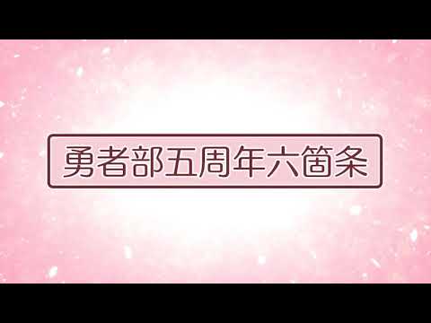 結城友奈は勇者である Archives 2ページ目 3ページ中 Anime Wacoca Japan People Life Style