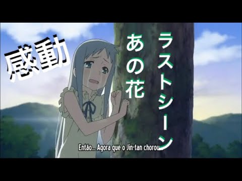 あの花 最終話 Anime Wacoca Japan People Life Style