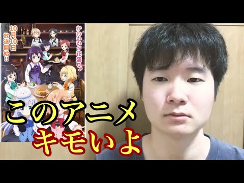 ごちうさ1話 Archives Anime Wacoca Japan People Life Style