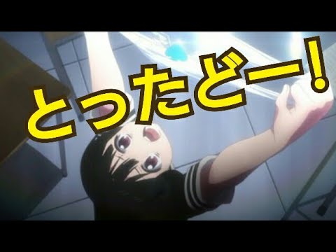 魔法少女サイト にじみんのパンツとったどおおおお Anime Wacoca Japan People Life Style