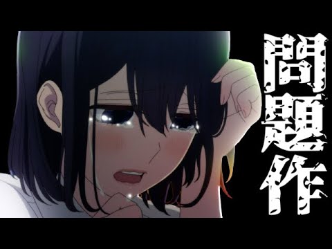 神回 過激過ぎて批判殺到 クレームを受けたアニメ作品 Part2 アニメ 炎上 問題作 Anime Wacoca Japan People Life Style