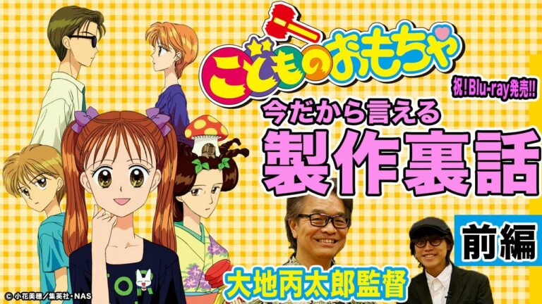 ハイテンションアニメ Archives Anime Wacoca Japan People Life Style