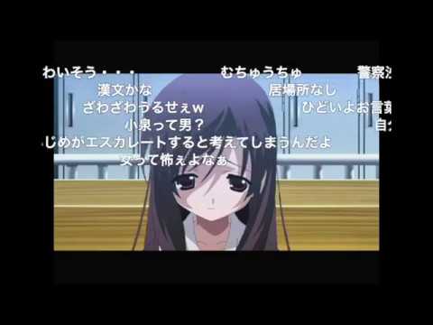 鮮血の結末 Archives Anime Wacoca Japan People Life Style