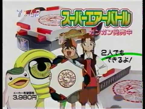 1999年12月土曜朝モンスターファームで流れたcm Anime Wacoca Japan People Life Style