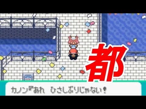 改造ポケモン ベガ Anime Wacoca Japan People Life Style