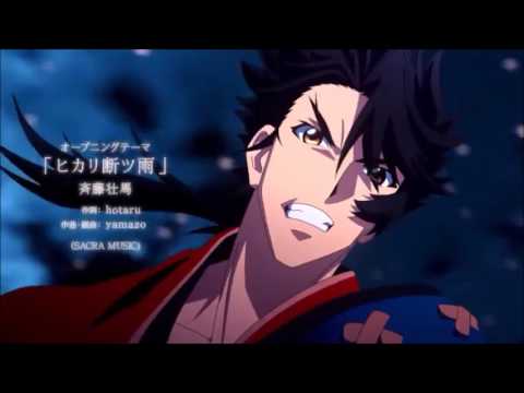 スロー再生 活撃 刀剣乱舞オープニング Anime Wacoca Japan People Life Style