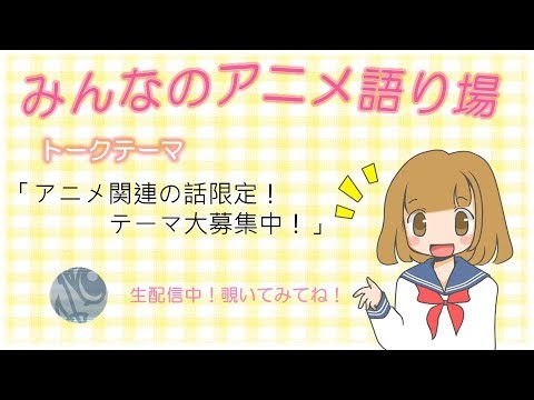 アニメーターの年収について 暴力系ヒロインの好き嫌い分類 みんなのアニメ語り場 59 Anime Wacoca Japan People Life Style