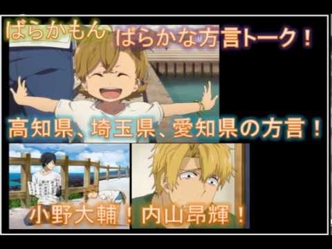 木戸浩志 Archives Anime Wacoca Japan People Life Style