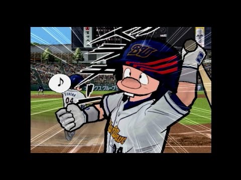 ドカベン 殿馬 一人 秘打 白鳥の湖 G線上のアリア 激闘プロ野球 Anime Wacoca Japan People Life Style