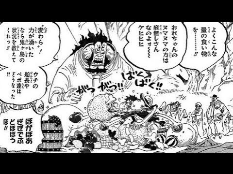 ワンピース 1021話 日本語のフル One Piece 最新1021話死ぬくれ Anime Wacoca Japan People Life Style