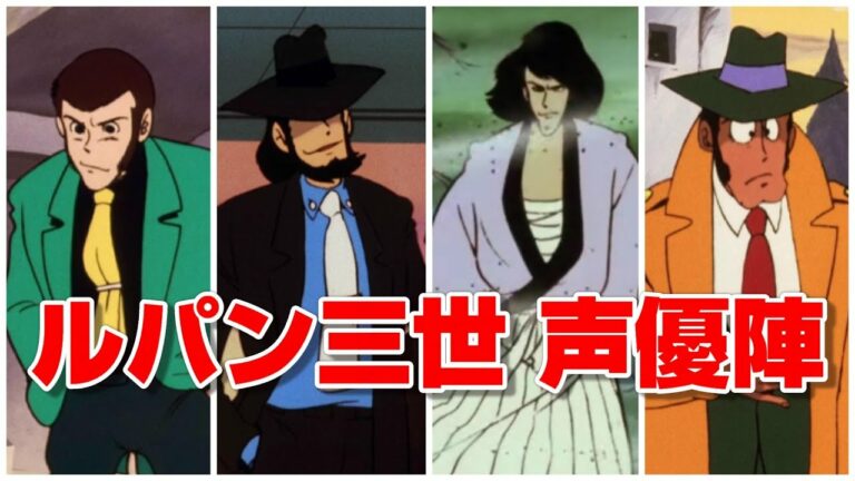 ルパン三世 Op Ed 曲集 Lupin The 3rd Ost 初代 Part２ Anime Wacoca Japan People Life Style