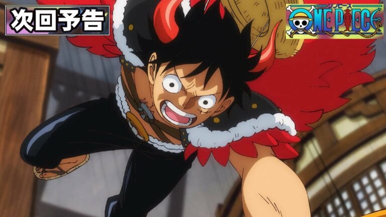 One Piece Episode 986 English Subbed Lastest Episode Anime Wacoca Japan People Life Style