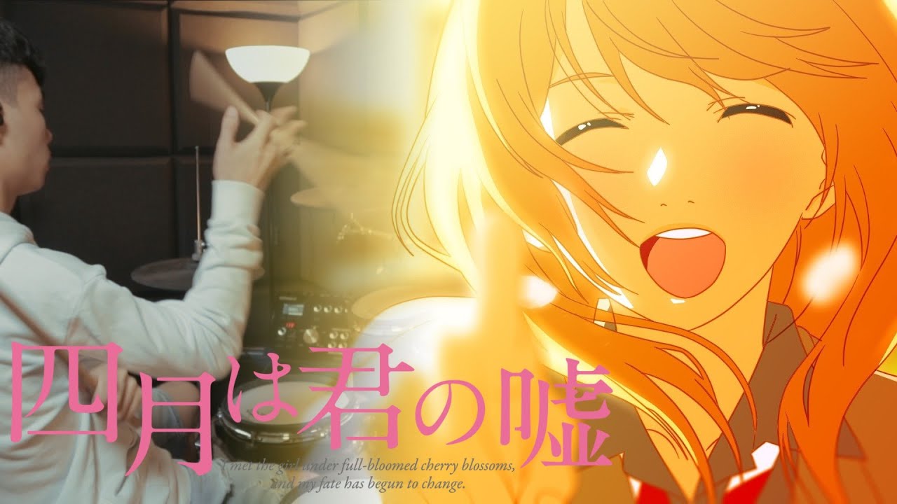 四月は君の嘘 Op 光るなら Hikaru Nara Goose House Your Lie In April Drum Cover を叩いてみた Anime Wacoca Japan People Life Style