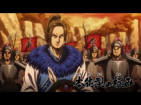 キングダム 3期 17話 アニメ Kingdom S3 E17 English Subbed Anime Wacoca Japan People Life Style