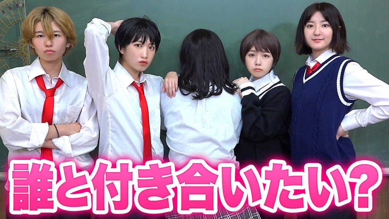 寸劇 もしも女子メンバーがイケメンになったら あなたは誰と付き合いたいですか Anime Wacoca Japan People Life Style