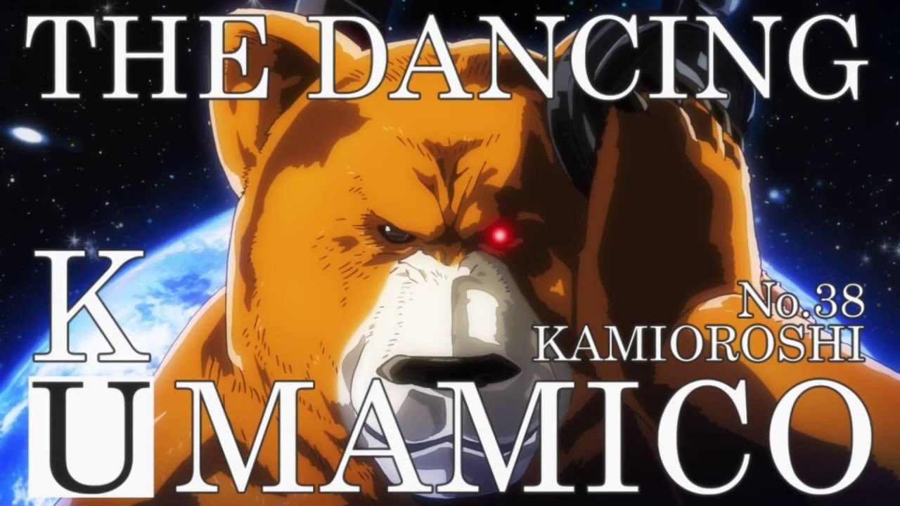 The Dancing Kumamiko No 38 Kamioroshi Kuma Miko くまみこ Anime Wacoca Japan People Life Style