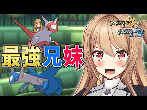 ポケモンusum ラティオス ラティアスで激熱バトル ゲーム実況 Anime Wacoca Japan People Life Style