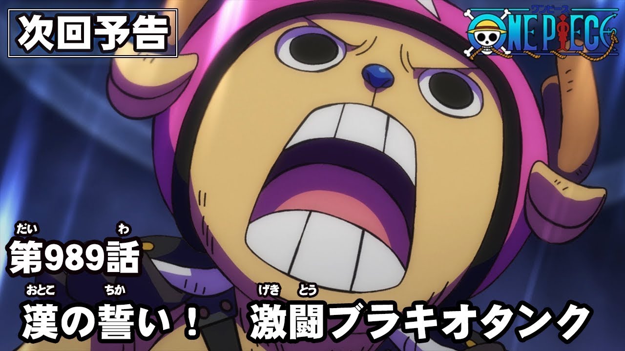 ワンピース 9話 One Piece Episode 9 English Subbed Sub Espanol Live Anime Wacoca Japan People Life Style