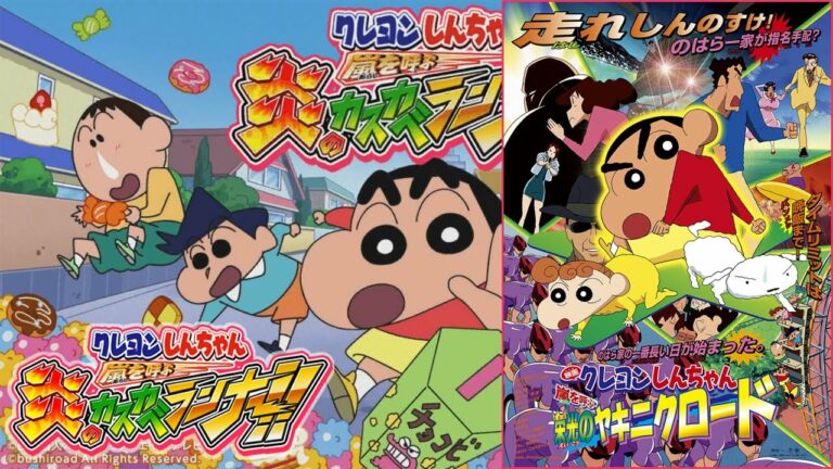クレヨンしんちゃん クレヨンしんちゃん ブリブリ王国の秘宝編 嵐を呼ぶカスカベ映画スターズを実況 18 アニメで人気のクレヨンしんちゃんのゲームです Anime Wacoca Japan People Life Style
