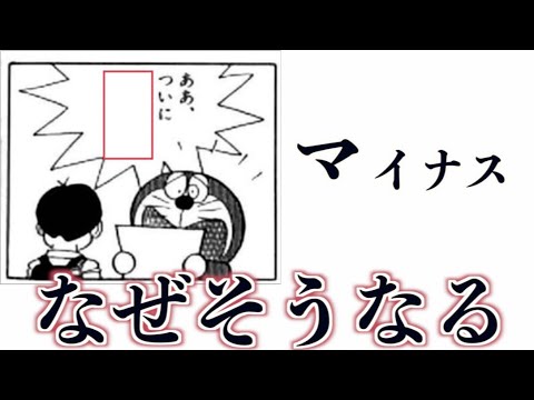 国民的アニメドラえもんの殿堂入りボケてがツッコミどころ満載だったw 漫画 最新ランキング 名探偵コナン アンパンマン Anime Wacoca Japan People Life Style