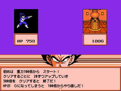 24 ドラゴンボールz Rpg ベジータもスーパーサイヤ人覚醒 共にクウラを討つ 劇場版 とびっきりの最強対最強 後編 Anime Wacoca Japan People Life Style