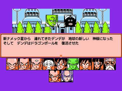 9 ドラゴンボールz Rpg 強襲 サイヤ人編終了 激神フリーザ 編開始 劇場版 この世で一番強いヤツ 後編 Z戦士ナメック星到着まで Anime Wacoca Japan People Life Style