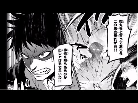 異世界漫画 転生したらスライムだった件 話 異世界マンガ Anime Wacoca Japan People Life Style