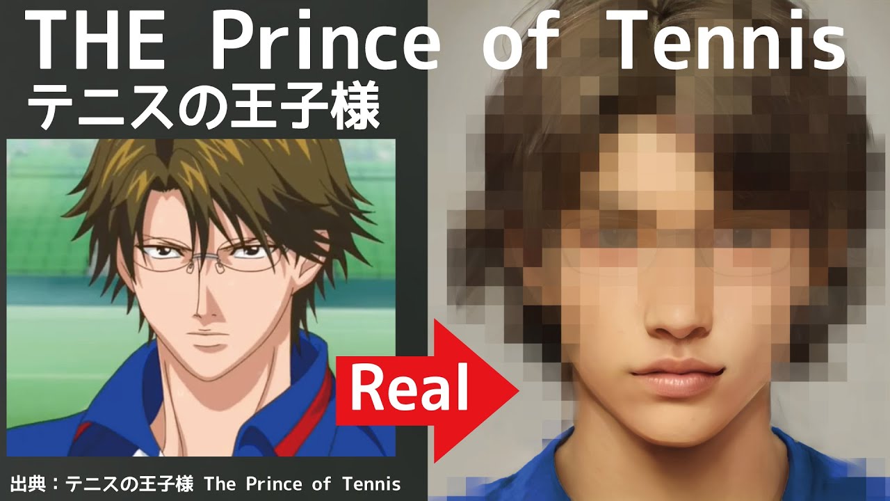 Aiで実写化 テニスの王子様 The Prince Of Tennis In Real Life Anime Wacoca Japan People Life Style