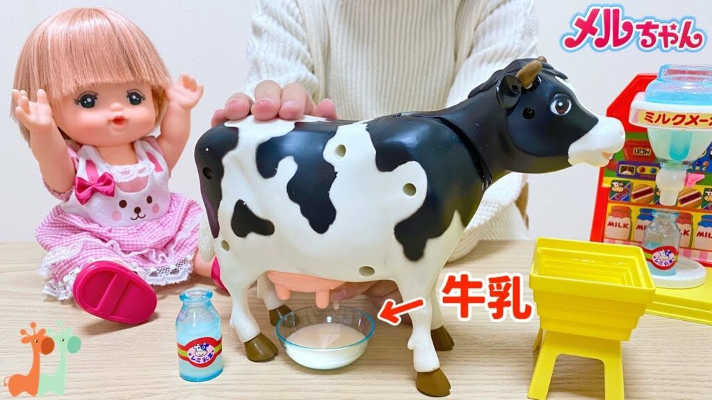 Milking Cow - Anime | WACOCA JAPAN: People, Life, Style