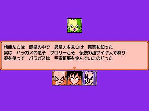 38 ドラゴンボールz Rpg サイヤ人をメインメンバーにしてブロリーに挑む 劇場版 燃え尽きろ 熱戦 烈戦 超激戦 後編 Anime Wacoca Japan People Life Style