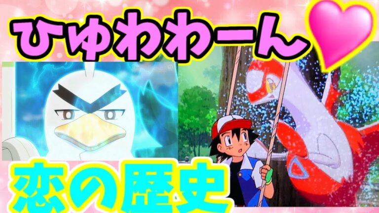 ポケモン都市伝説 Anime Wacoca Japan People Life Style