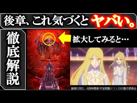 宇宙戦艦ヤマト22 ヤマト最終決戦仕様 通常版との違いは 超強すぎるｗ y 01 戦艦大和 銀河 アンドロメダ ドレッドノート 宇宙戦艦ヤマト 2199 25 ガトランティス 解説 Anime Wacoca Japan People Life Style