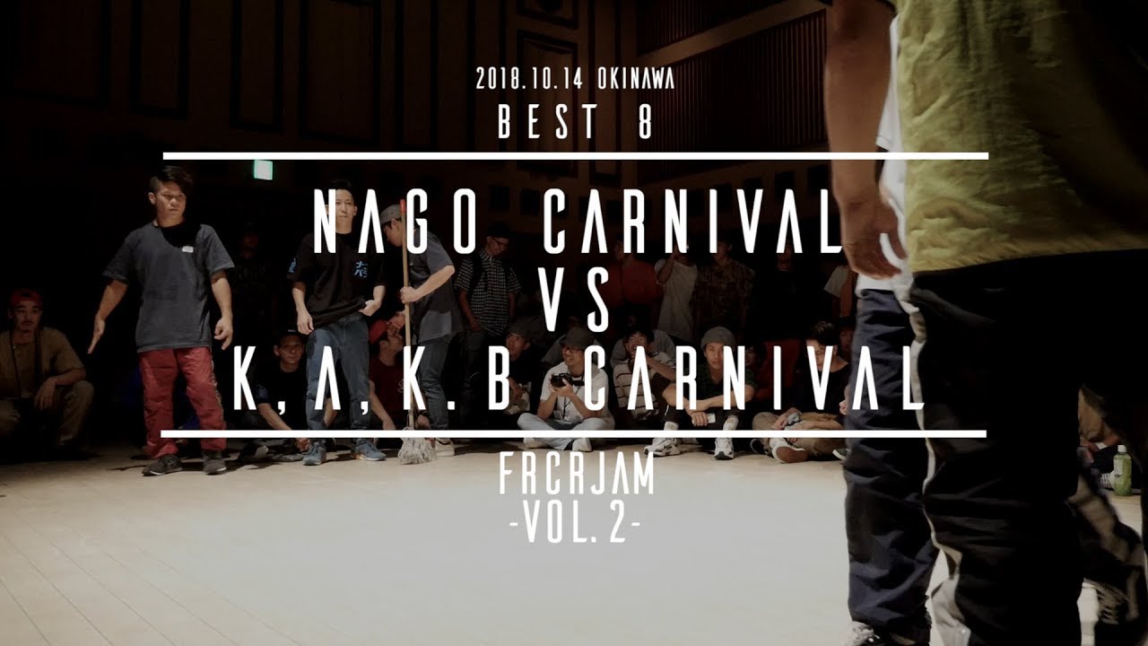 NAGO CARNIVAL VS K.A.K.B Carnival | Best8 | フリクリJAMVol.2 - Anime ...