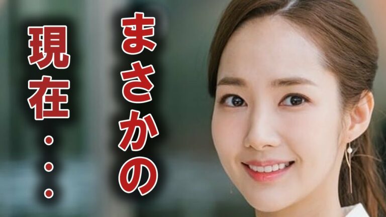 韓国女優ランキング Archives Anime Wacoca Japan People Life Style